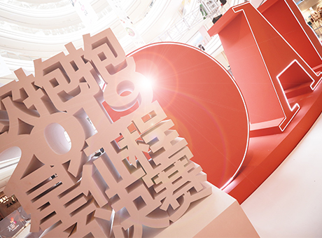 OBAOBAO資訊 | 星征程第三季全國(guó)總決賽完美收官！這是一場(chǎng)與自己的比賽，這是一場(chǎng)享受狂歡的盛宴。